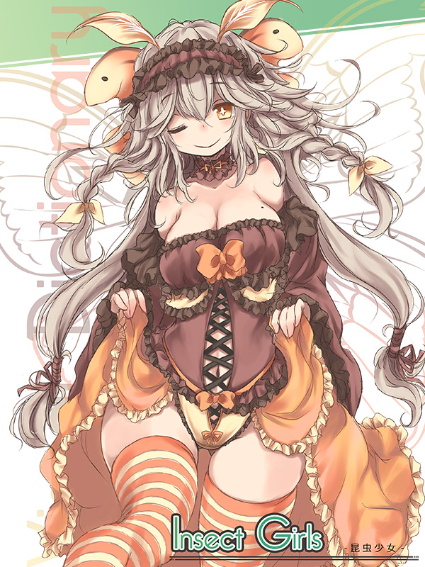 Insect Girls